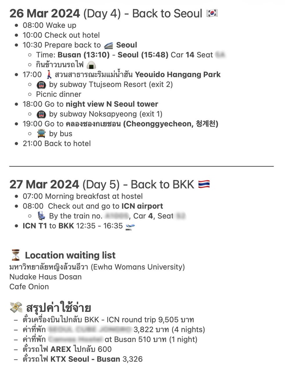 jay_thvnkrn's tweet photo. 📌 แชร์ check list ใครอยากไปเที่ยวโซลเกาหลีใต้  🇰🇷 แบบคนเดียว solo trip

☐ สมัคร K-ETA ก่อน ผ่านแล้วค่อยไปต่อ
☐ เลือกช่วงที่อยากไป
(ร้อน/ใบไม้ผลิ พ็อดกด/ใบไม้เปลี่ยนสี/หนาว หิมะตก)
☐ หาตั๋วใน google flights
- ประหยัด ~5,000
- แบบ full service ~10-12k ** แนะนำ
☐ หาที่พักแบบ hostel capsule กลางเมือง/นอกเมือง แต่ขอให้ใกล้ metro, airport bus 
✅ ข้อดี ราคาถูก ปลอดภัย ไม่เหงา ไม่มีผี ได้เพื่อนใหม่ 
❌ ข้อเสีย พื้นที่น้อย ห้องเต็มไว
☐ แนะนำเที่ยว 5 วันขึ้นไป (โซล ปูซาน ซองซู หรืออื่นๆ)
☐ ถ้าไปปูซาน อย่าลืมจอง KTX ล่วงหน้า ไป-กลับ
☐ แนะนำให้นั่งบัสเข้าจากสนามบิน เข้าโซล 
เพราะไม่ต้องลากกระเป๋า ถึงที่พักเลย/ ถ้า AREX รถไฟฟ้า แบกขึ้น แบกลง ลากไป ลากมาก โดนเบียดในขบวน ลำบาก!

นั่งบัสเข้าเมืองซื้อตั๋วได้ที่ Kiosk หรือใช้ T-Money แตะจ่ายได้เลย

☐ ซิมใช้ roaming หรือซื้อใหม่ที่เกาหลีก็ได้
☐ แลกเงินสัก 20,000 ₩ ติดตัว
☐ ซื้อบัตร T-Money, Climate card เหมาจ่ายขนส่งสาธารณะได้
☐ ทำแพลนที่สะดวก ส่วนตัวผมทำในแอป Notes ** ข้อมูลที่ควรทำ ตัวอย่างตามรูป **

ส่วนข้อไหนตกหล่น reply ถามได้เลยนะครับ ไว้มาตอบให้ 😉