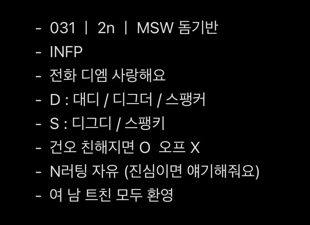 Hwa_ah1's tweet photo. 새로운 트친을 심어보세요!
친구 구해요ㅠ.ㅠ
흔적 다 잡을게요 목소리 듣고 가요ㅎㅎ

#에세머트친소 #에세머_트친소 https://t.co/Rhu0RqhdVt