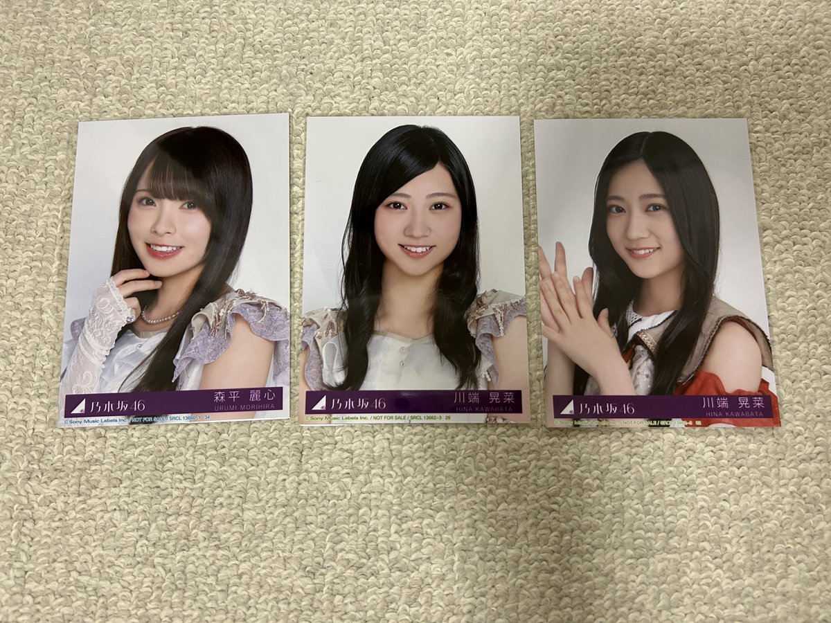 ryu_s46's tweet photo. 是非に及ばず封入と過去物の引き取りまたは交換(種類問わず一ノ瀬・岡本ヨリのみ）してくださる方を探しております‼️
神宮2、3日目orリアミ10/4の現地のみでお願いいたします(⑉• •⑉)❤︎

お気軽にお声掛けください🙇‍♀️🙇‍♀️ https://t.co/F3hGN6jjOz
