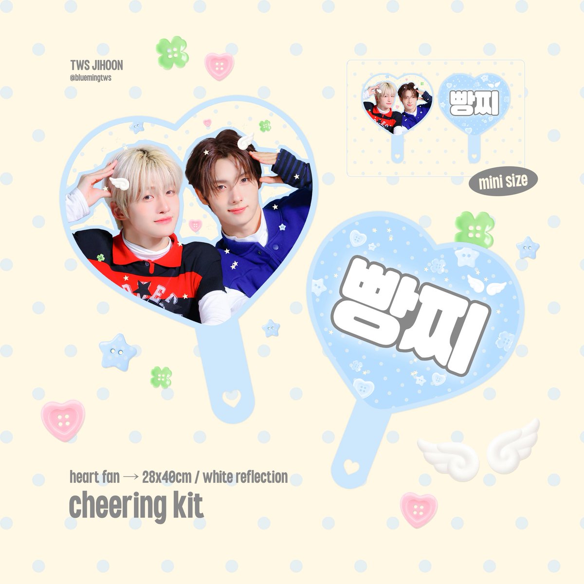 bluemingtws's tweet photo. 2026 TWS TOUR '24/7:FOR:YOU' IN JAPAN CHEERING KIT for #JIHOON ଳ

© bluemingtws

🇯🇵 8/9 ~ 締切案内まで
🔗 https://t.co/DLGrFj3Q1S

🇰🇷 국내배송 ~ 9/12
🔗 https://t.co/8RB6OkaKfA

⭑ G.O -> DM
⭑ #RT 추첨 두 분께 슬로건 또는 우치와를 드립니다 ଳ

#투어스 #TWS #지훈 #한지훈 https://t.co/XgGXbQegUs