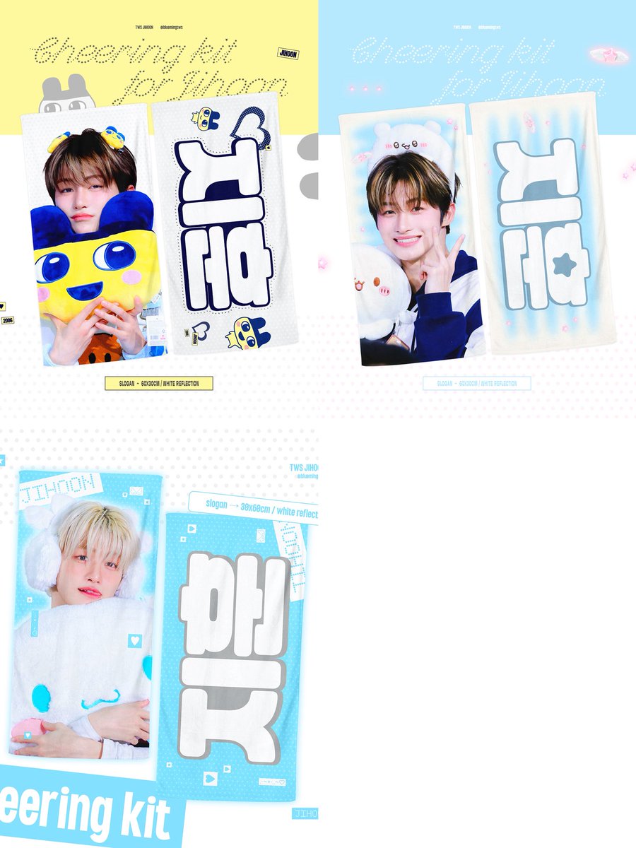 bluemingtws's tweet photo. 2026 TWS TOUR '24/7:FOR:YOU' IN JAPAN CHEERING KIT for #JIHOON ଳ

© bluemingtws

🇯🇵 8/9 ~ 締切案内まで
🔗 https://t.co/DLGrFj3Q1S

🇰🇷 국내배송 ~ 9/12
🔗 https://t.co/8RB6OkaKfA

⭑ G.O -> DM
⭑ #RT 추첨 두 분께 슬로건 또는 우치와를 드립니다 ଳ

#투어스 #TWS #지훈 #한지훈 https://t.co/XgGXbQegUs