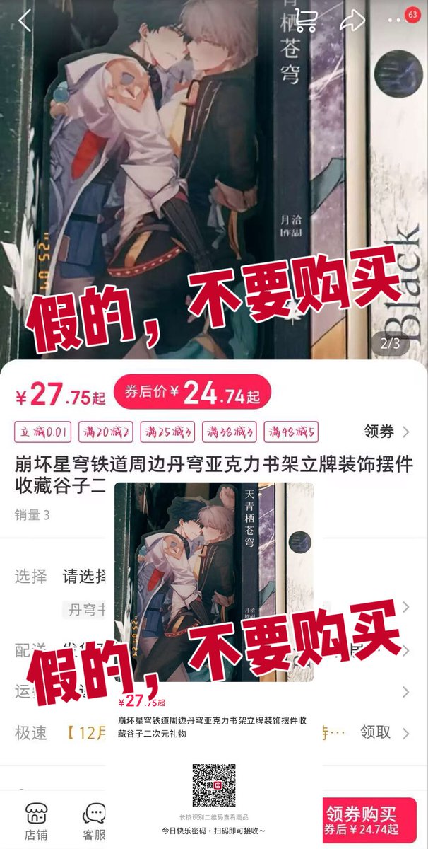 Reposts by 爆米花好好ㄔ (@popo_tenmask) / X
