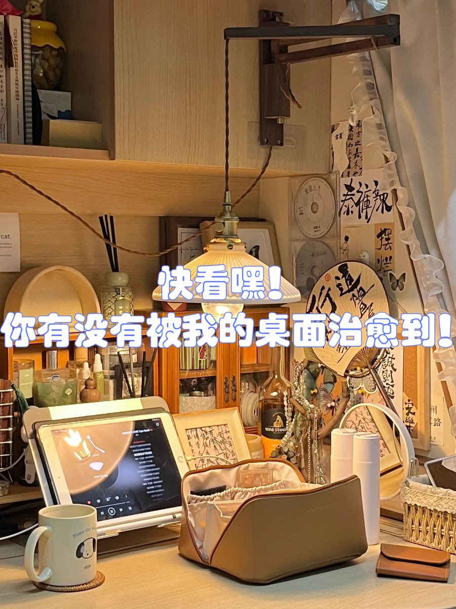 Senchu18's tweet photo. Got 3 old mugs, 2 books u0026 1 pair of unused socks cluttering your desk 10 mins sorting = more space u0026 cash if you sell them. Try clearing 1 tiny spot today! https://t.co/Y05YHnAAqB