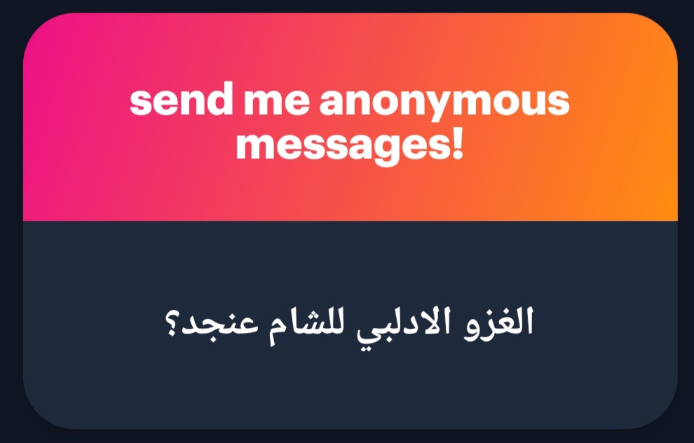 rubikitten's tweet photo. انت نفسك تبع سؤال ثورة ولا أزمة؟
يعني عم تحاول تعرف أي نوع من الشوام أنا ولا شو الفكرة من هالأسئلة الغريبة؟ 😂 https://t.co/Z7mQnKPRV6