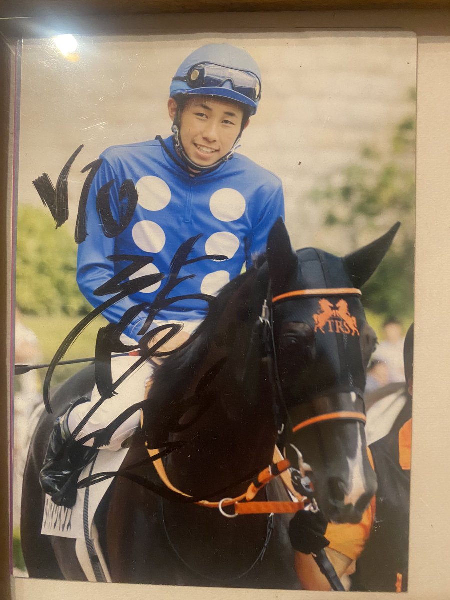 nakaigrade1's tweet photo. デビュー1年目の中井くん

V10なので通算10勝目の時のサインですね
引っ張り出してきましたw https://t.co/12Fli5ETOY