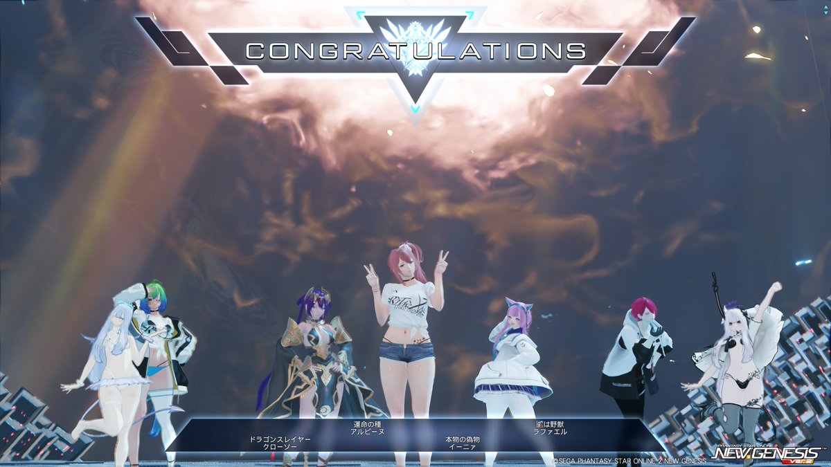 Ashley_pso2's tweet photo. チームイベントお疲れさまでした～♪
ゲストでOBのきょんちーも参加してくれました！
楽しい時間をありがとうヾ(≧▽≦)ﾉ https://t.co/2lW4YwMbsr