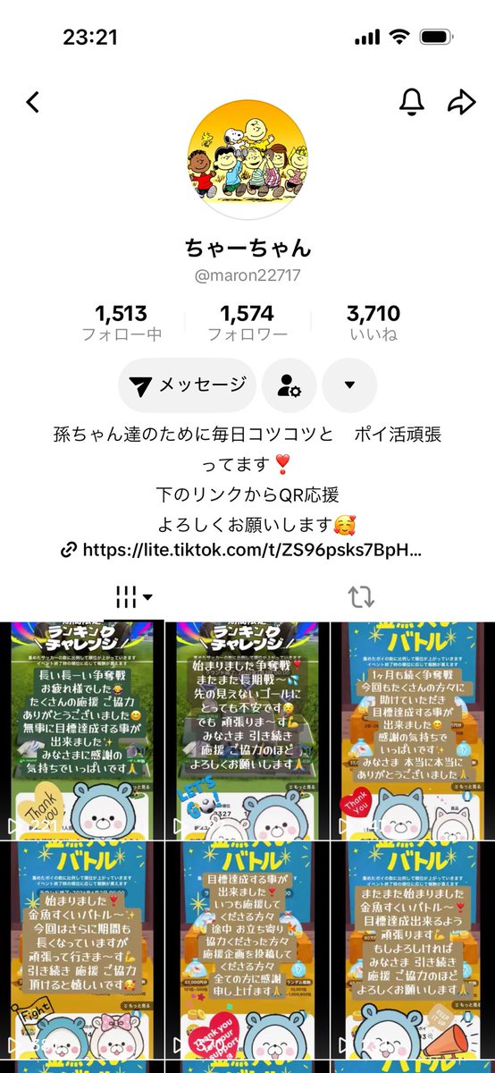 SpiderJ16's tweet photo. ちゃーちゃんって
もう孫ちゃんいるのか… https://t.co/AYGgxlBVAd