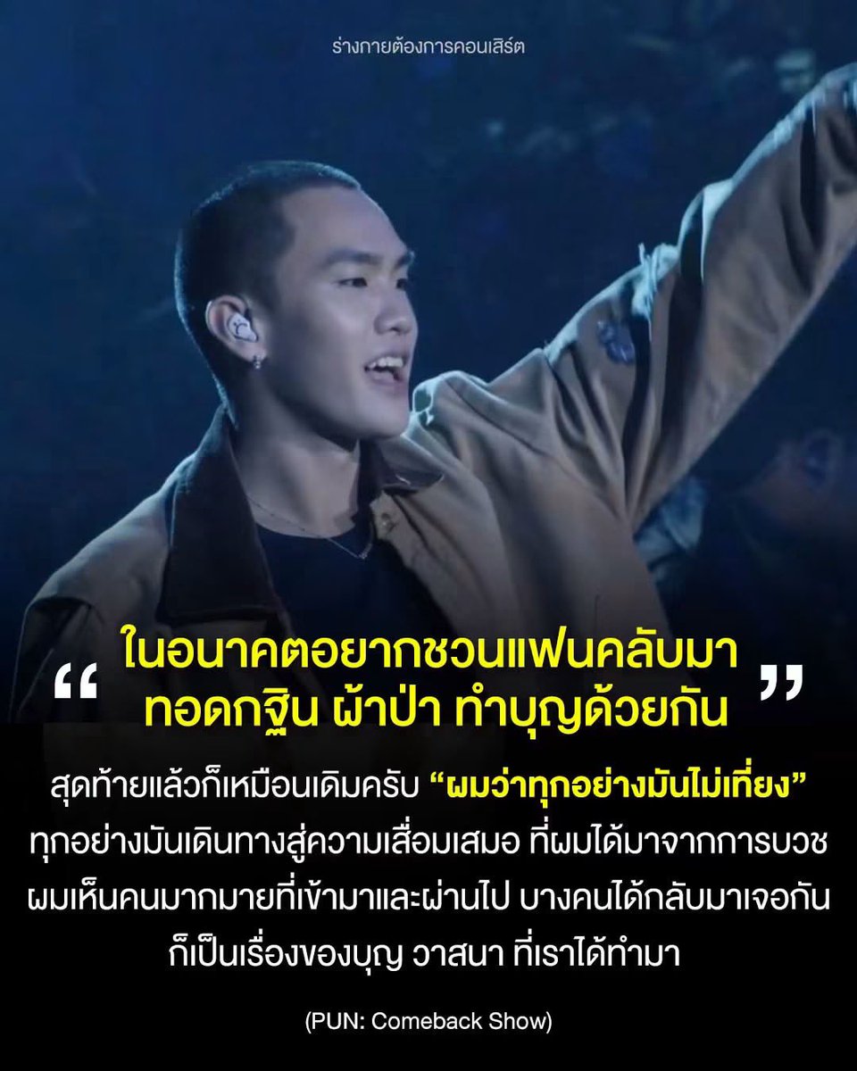 iconnnz's tweet photo. อีกหน่อยจะเดินตามรอยพี่บี้มั้ย 5555555 https://t.co/cwNoWV0HJR