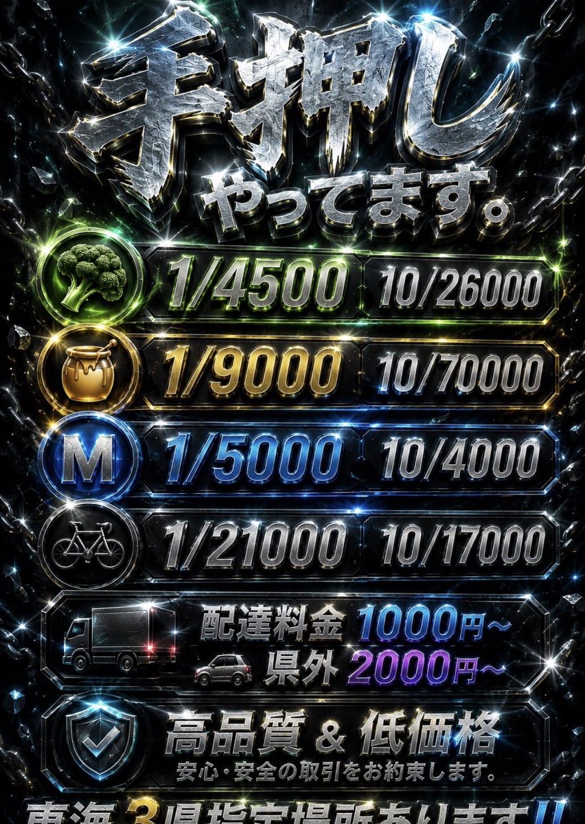 brubasilva's tweet photo. 🙌今日も気軽にどうぞ！
愛知・名古屋・岐阜 手押し歓迎✨
新栄・高岳・泉・久屋大通・栄・錦 https://t.co/YDMy5Ag40x