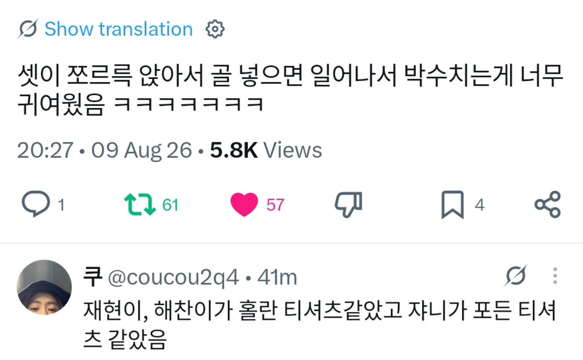 chaechmogusun's tweet photo. kata op, mereka bertiga duduk jejeran, trs kalo ada gol, lgsg berdiri buat tepuk tangan. kaos jersey nya jaehyun sama haechan itu pake nama haaland, johnny pake nama foden https://t.co/bitXn7CYRe