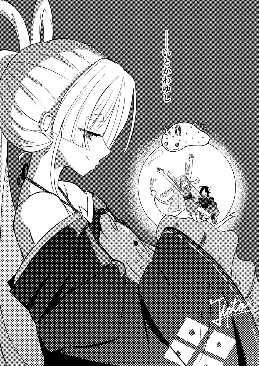 s_tipto_eb's tweet photo. #超かぐや姫 https://t.co/PjPfWWer5o