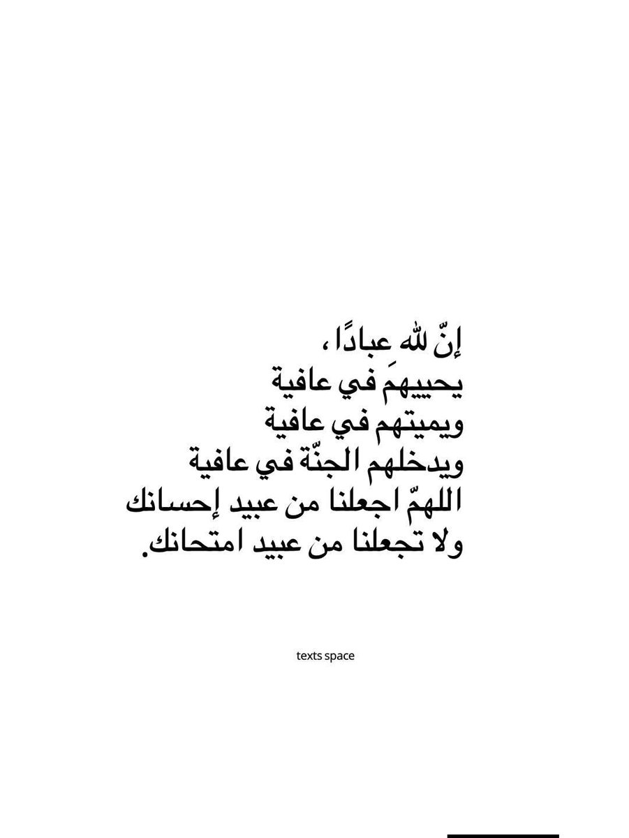 Msha3ermob's tweet photo. https://t.co/dIDRIJTmyA