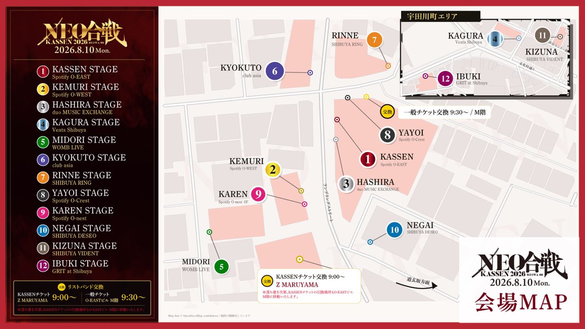 roughlaugh_o's tweet photo. 明日8/10(月)の #ラフラフ ︎︎⟡.·

／
 『 NEO KASSEN2026 』
＼

▼ #ラフラフ LIVE🎤
📍Veats Shibuya（KAGURA STAGE）
⏰19:15-19:40

▼ #ラフラフ 特典会📸
⏰20:15-21:15（Veatsフロア/ロビー）

チケット🎫一般先着販売は明日11:00まで.ᐟ.ᐟ
▶︎ https://t.co/bpunZ0u19P

詳細はこちら🔗
▶︎ https://t.co/cveOIFfvaM

特典会詳細📸
▶︎ https://t.co/WacZw3D88f

ぜひお越しください⚔️❤️‍🔥

#KASSEN
#ラフラフ