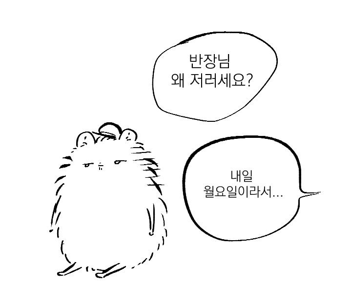 Bom98765's tweet photo. 월요일이싫어 https://t.co/1yt87lnatT
