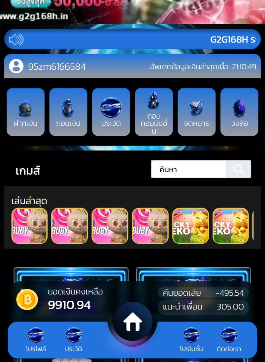 BermExza's tweet photo. 🎮G2G168H ชื่อนี้การันตีฝากถอน

📌เกมส์ที่เล่น >> ลาบูบู้ ค่าย NEXTSPIN
ถอนมา 9,910 ถอนง่ายไม่มีอาการ

 สมัครตรงนี้ 👉: https://t.co/cWdDyIRtQ6

#G2G168H #เว็บใหม่ #เว็บตรง https://t.co/mBE995Agqn