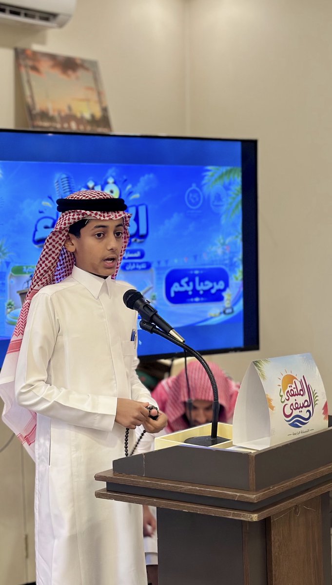 twasl1201's tweet photo. جانب من تغطية مسابقة "فن الإلقاء" في #الملتقى_الصيفي بجمعية التواصل بمحافظة الرس، لتطوير مهارات الخطابة، ومواجهة الجمهور، واكتشاف مواهب المستقبل.
#جمعية_التواصل #الرس https://t.co/KaHOYWZw0Z