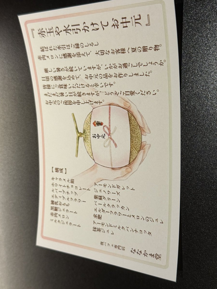 annkokuji123's tweet photo. 締めパフェを食べてきました😊 https://t.co/P0plBWsO2M