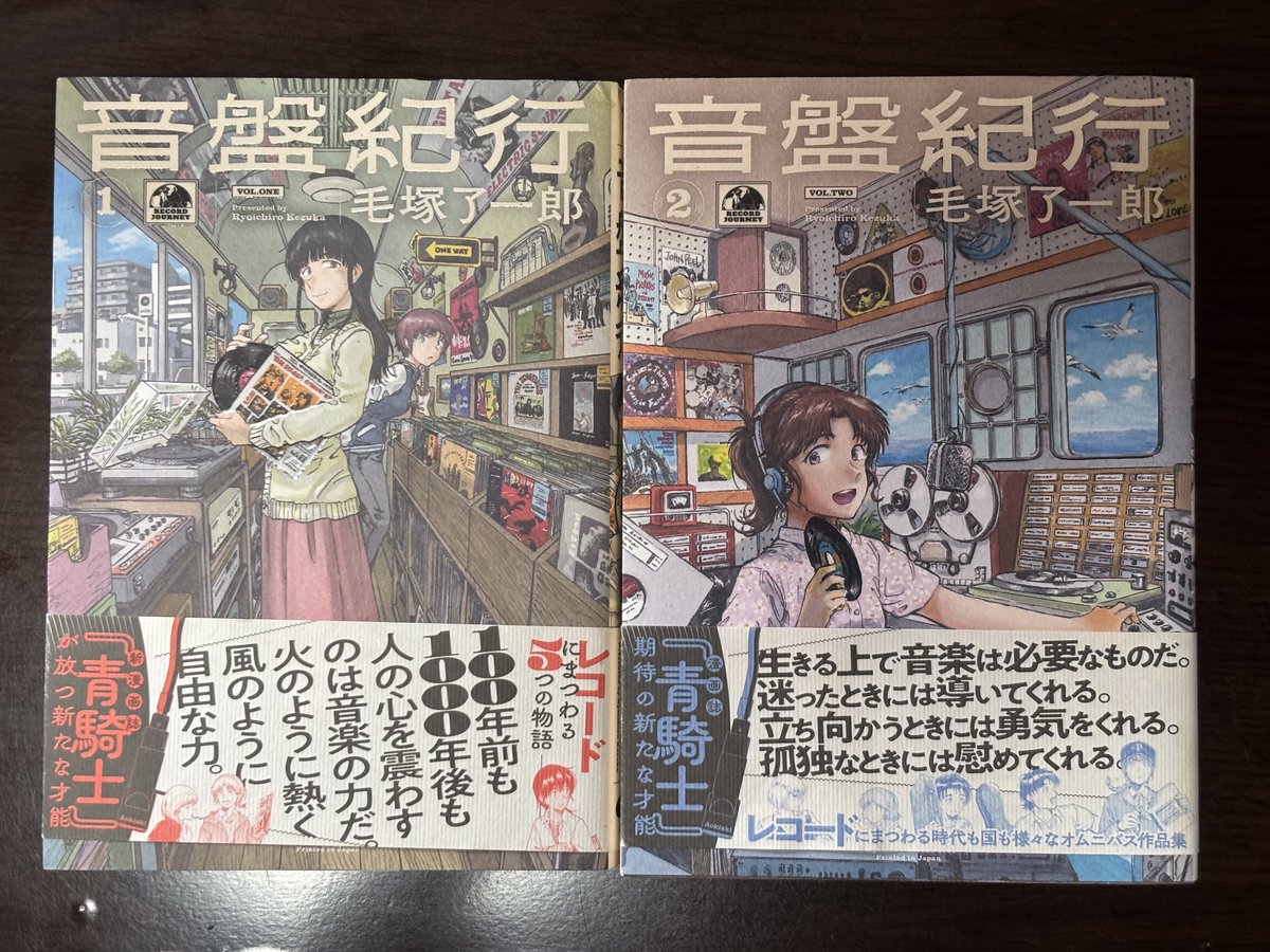 freeflow_com's tweet photo. #今日買った・届いた本を紹介する
だいぶ前から気になっていた本だが、先日読書会で紹介されていて欲しくなった。
某大手フリマで2巻セットで売っていたので(全3巻だが)買ってみた。
初版帯付きだが、そんなに古い本でもないのにヤケが見られる。わざと加工してあるということは無いよね？ https://t.co/fm821UXABu