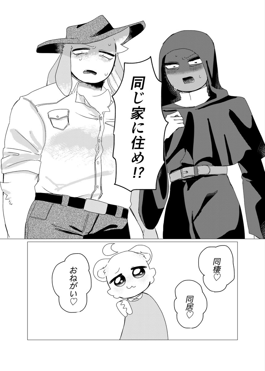 MOCHIOMOCHI_555's tweet photo. 本のサンプルですー！超自分絵となっております！
B5/本文56p (奥付除く)
↓続き
https://t.co/nS4dbZBcCX https://t.co/0k4p1xrbTU