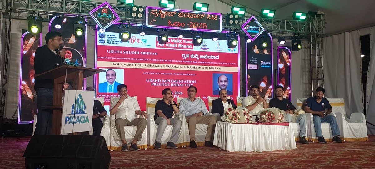 VCRguhs's tweet photo. Gruha Shuddhi Abhiyan | Nasha Mukt Yuva for Viksit Bharat

Rajiv Gandhi University of Health Sciences (RGUHS), under the leadership of Hon’ble Vice-Chancellor Dr. Bhagavan B.C. in association with the Dishabodh Foundation and Narcotics Control Bureau (NCB) and Keeralyeem prestige association organised Graha Shuddhi Abhiyan, an anti-narcotic parenting awareness programme.

The programme was held on August 8, 2026, at 6:00 PM at Prestige Jindal City Apartments, Tumkur Road, Bengaluru, with the participation of residents from a community comprising 3,750 flats and approximately 12,000 residents.

Strong Parenting. Right Guidance. Bright Future.

#NashaMuktBharat #NashaMuktYuva #GrahaShuddhiAbhiyan #DrugFreeIndia #ViksitBharat #RGUHS