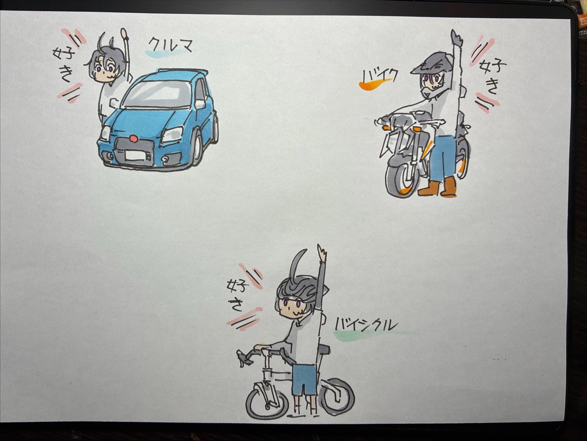 hijikara's tweet photo. 乗り物好きな私の所感です。 https://t.co/xrj71OzlRY