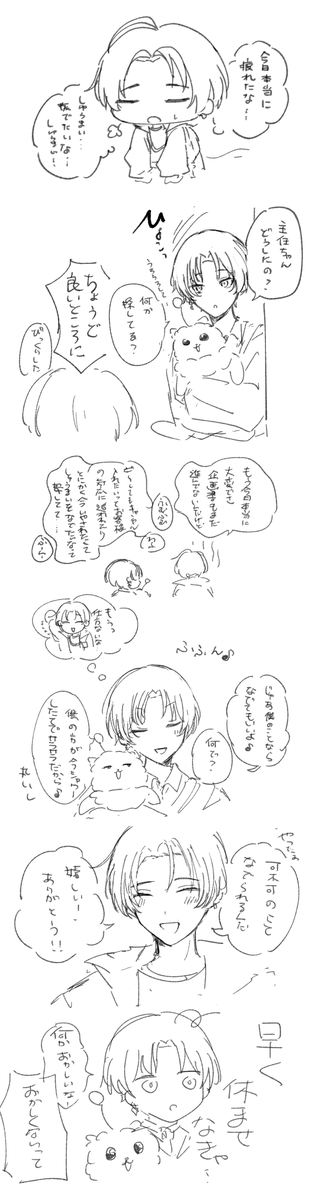 mtm128t's tweet photo. らくがきすぎる楓可不🍁☔ https://t.co/P0sJgUUE8X