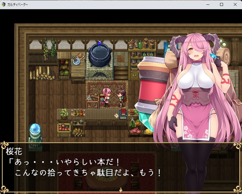 MutoFP's tweet photo. 「カルティベーター ～引退騎士とモン娘のにぎやか開拓記～」。完成が近づいてきたので、正式体験版を再公開しました！ https://t.co/h3WU5gmob8