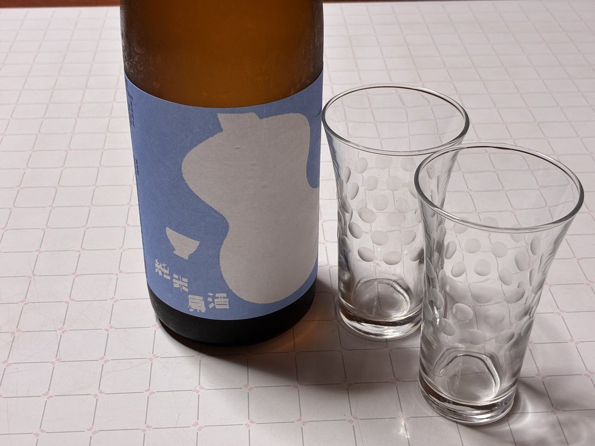 cha_chaki's tweet photo. 国の権力を飲む https://t.co/EHWEa8FBn4