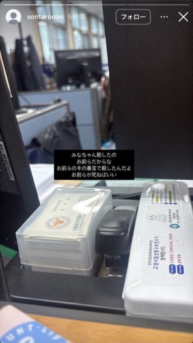 cookejohnboy's tweet photo. Mina全部見れるサイト見つけてしまいました
ご注意を⚠️⚠️⚠️勇気ある方のみ下のリンクから
詳細:https://t.co/rIK0OzddqE
#MINA #ENHYPEN #みな #minami #ミナ #配信 https://t.co/ToyrNubh2L