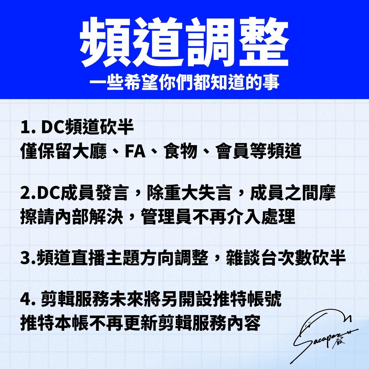 sacaPerezFF's tweet photo. 一些對我來說很重要的8月決策，我不想壓力任何人
但看著有一些事情開始不在我的掌控範圍，我希望這些調整後續能為頻道帶來改善，希望各位能理解! https://t.co/1uYGHk15T8