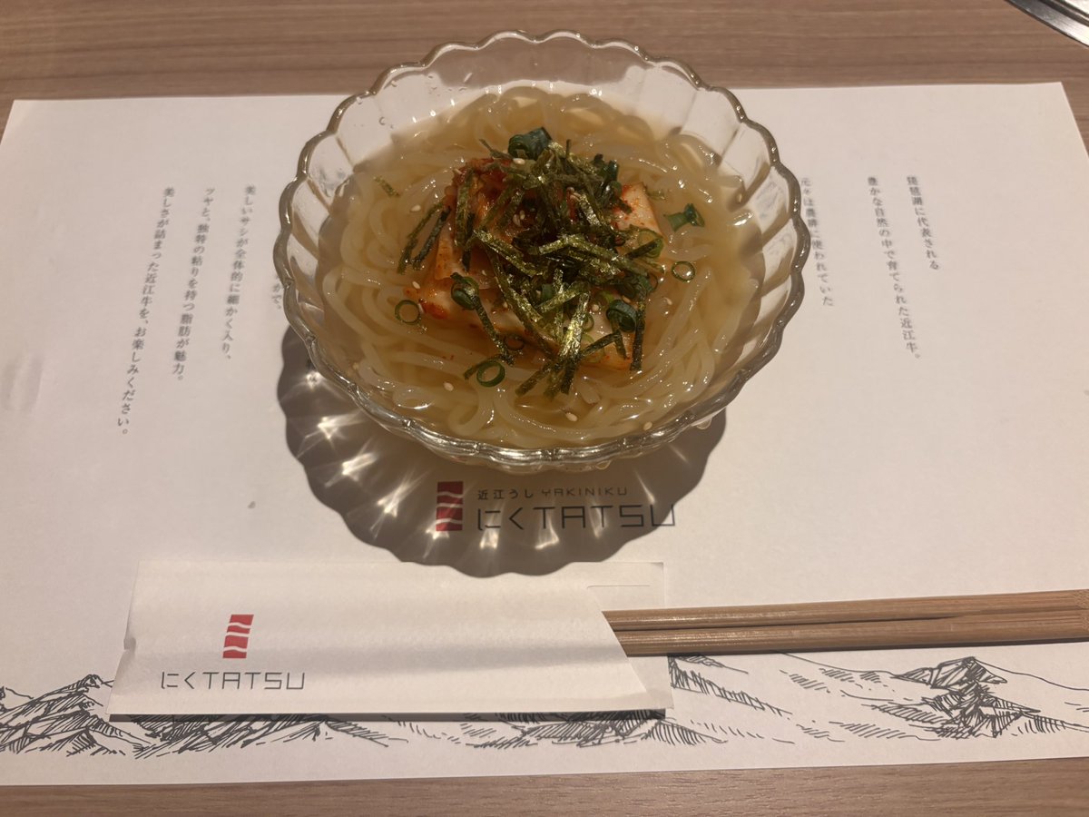 fumiko_chan's tweet photo. 今年の夏休みはほとんど予定がないんだけど、今日は楽しみにしていた焼き肉&amp;冷麺でした♡おいしかったー‼︎ごちそうさまでした😍 https://t.co/nbrzHaZ6eo