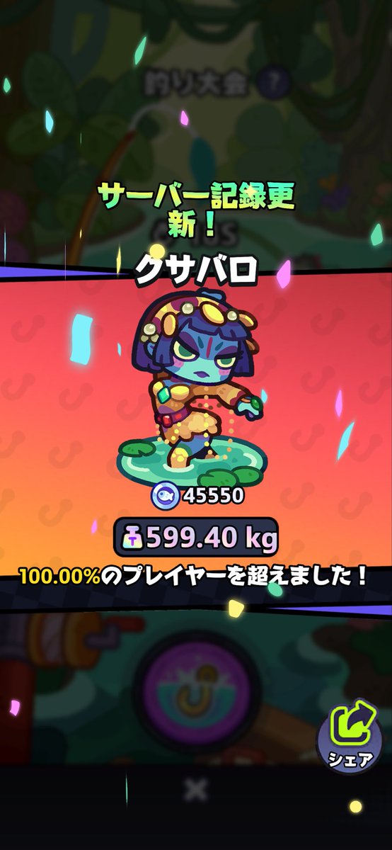 nobopoke151's tweet photo. #モンスターサバイバル 
みんなと協力することの楽しさを感じることのできる良いゲーム https://t.co/ywb2gTqink