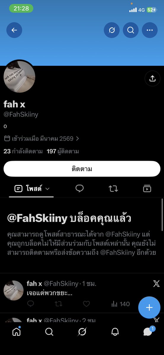 P23456S's tweet photo. อย่าไปหานัดนะมาถึงละบิดตลกากเงินจ่ายค่าของยังไม่มีเสียเวลาจัดขับรถมาตลกชิบหายเงินไม่มีเสือกนัด https://t.co/RjuIJ4oBih