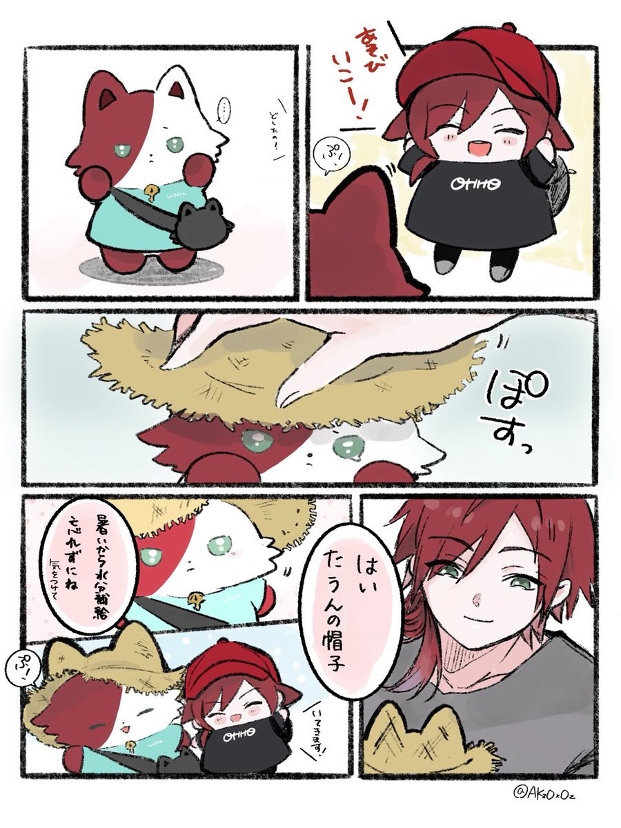 AKzOxOz's tweet photo. いってらっしゃい ⚠︎捏造 https://t.co/Ii4EoiNdLs