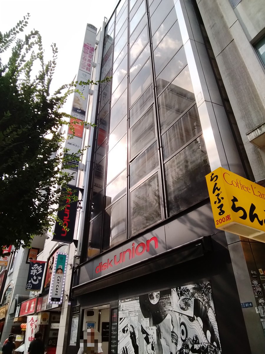 7olll's tweet photo. 三十年ぶりの円盤組合巡礼💿

#diskunion https://t.co/S9Rv1JTlGj