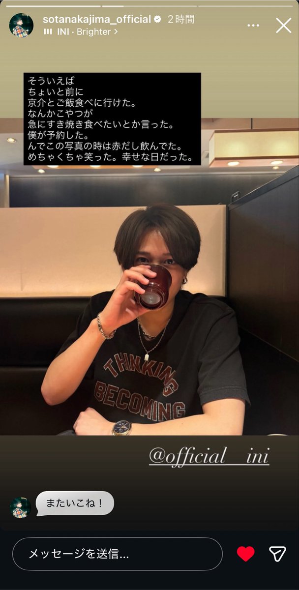 jrf7169's tweet photo. そた牧ほんとありがとう https://t.co/Z8bigmhiQW