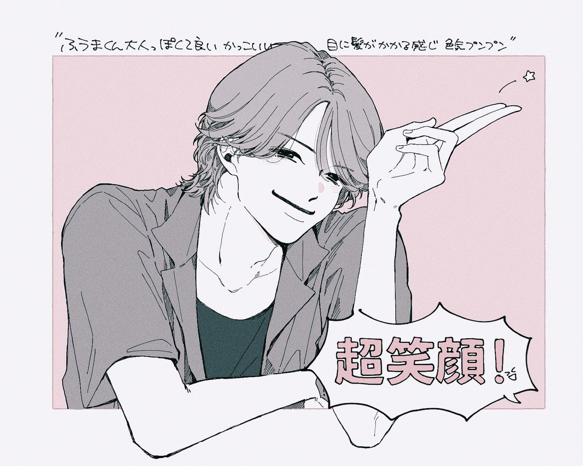 umacchawan's tweet photo. 🌟 https://t.co/EekeccJ6Np