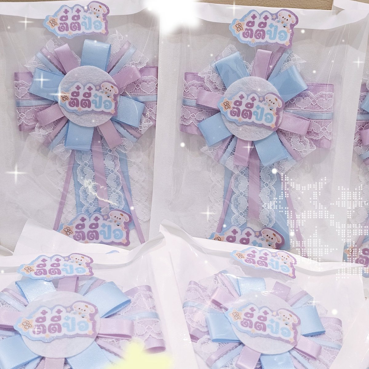 w_riirii's tweet photo. *ੈ✩‧₊˚ 𝐆𝐢𝐯𝐞 𝐀𝐰𝐚𝐲 𝐅𝐨𝐫 #DuangGoRoundConcert 🐶🐻‍❄️ ⋆˚☆˖°⋆｡

10 ea rosette 
100 ea sticker ⊹ ࣪ ˖ ໒꒱

pls kindly rt 

📆 16 Aug 2026
📍 IMPACT Arena
🕔 TBA

#เจอด้วงที่อิมแพคนะเธอ
#teeteepor https://t.co/KB2bwMB9LD