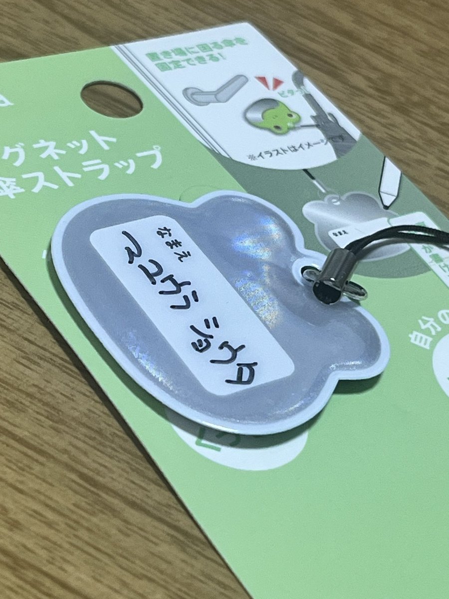 ERROR______06's tweet photo. https://t.co/keuudYdPGO