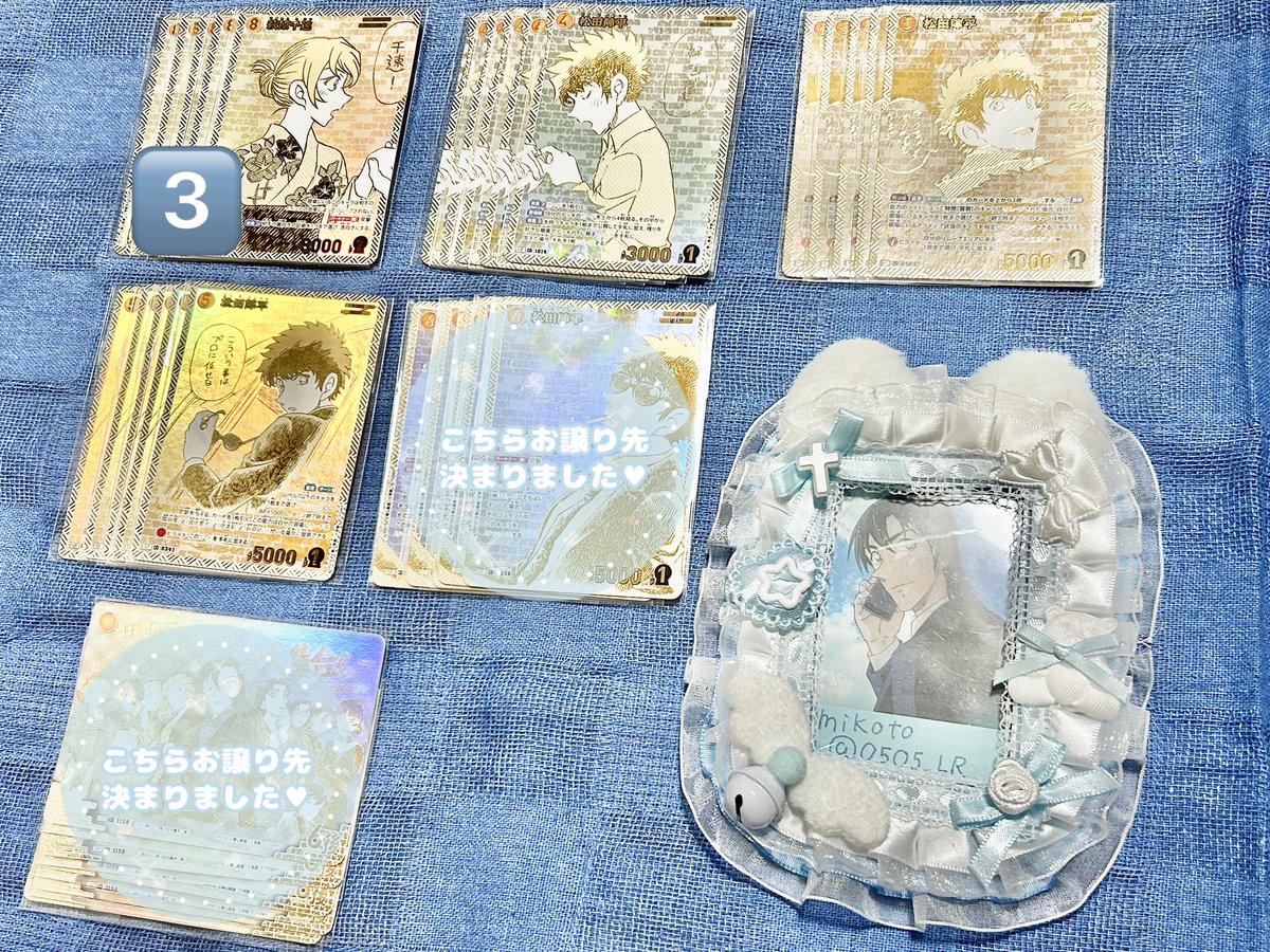 0505_LR's tweet photo. 【交換】名探偵コナン コナンカード TCG エグゼクティブコレクション 2026

譲)  千速 松田 (無印各5)

求)  萩原 研二 (画像2枚目)

▶郵送希望
▶纏めての方優先
▶今手元にある方優先
▶検索からもどうぞ︎✿ https://t.co/uhRRF7YNy7