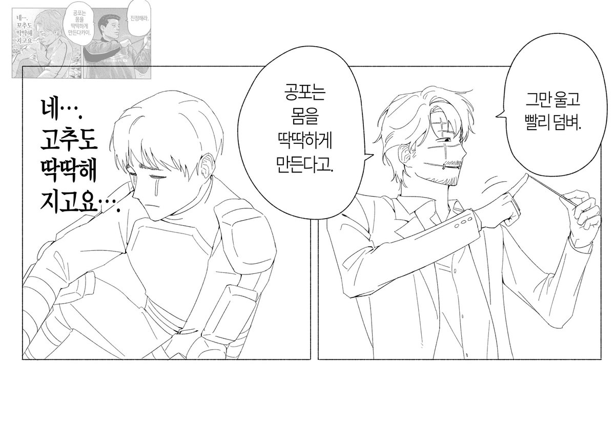 i_hate_beard's tweet photo. 이치더킬러 #ichithekiller https://t.co/JulOTMUav9