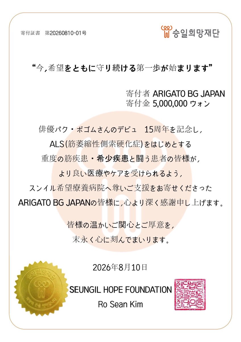 arigatobgjapan's tweet photo. 데뷔 15주년 진심으로 축하합니다💙

한여름, 기적처럼 우리에게 찾아와 준 
배우님

15년동안 우리의 인생이라는 캔버스에
수많은 행복을 그려주셔서 감사해요

앞으로의 모든 날도
배우님의 따뜻한 발걸음이 
사람들의 삶을 더 아름답게 물들이기를 
바랍니다
늘 변함없는 마음으로 응원할게요🩵 https://t.co/5V3mJs7wvH