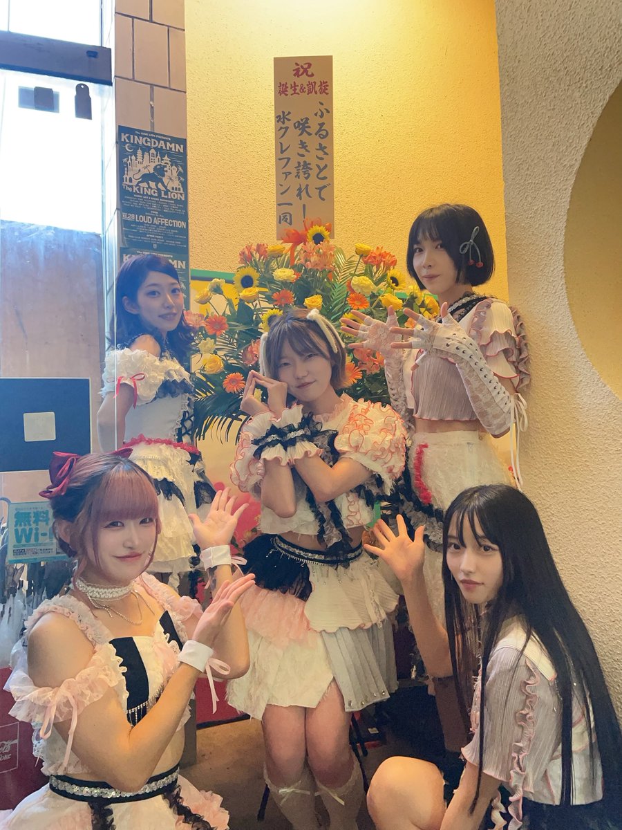 kobayashiteruya's tweet photo. 8/9(日・夜) セットリスト
#水クレ20260809
#秋田咲き誇れ
#誰かの庭でツアー

■ 和泉ソロ
　 バックバンド：ムカイとクロサワ
1. Lavandula

■ 水槽とクレマチスパート
2. What’s Your Poison? -庭園都市は夏のまま-
3. 秒針
    （Fallsheeps カバー）
4. Dream in Shanghai
5. SWINGING HONG KONG
6. NAYUTA
7. 7月4日のアリス
8. きみはテレプシコーラ
9. Moon Landing!
10. あなたのことばかり話すの
11. 最高の日々へ
    （CYCLONISTA カバー）
12. Martens ice cream
    （Burst Blue カバー）
13. Lavandula

■ 和泉ソロ
　 バックバンド：ムカイとクロサワ
14. あわいかぜ

■ 水槽とクレマチスパート
15. SNS:あるいは東京の歌ばっかりだ
16. 咲き誇れ
En.1 サキホコレ音頭
En.2 咲き誇れ