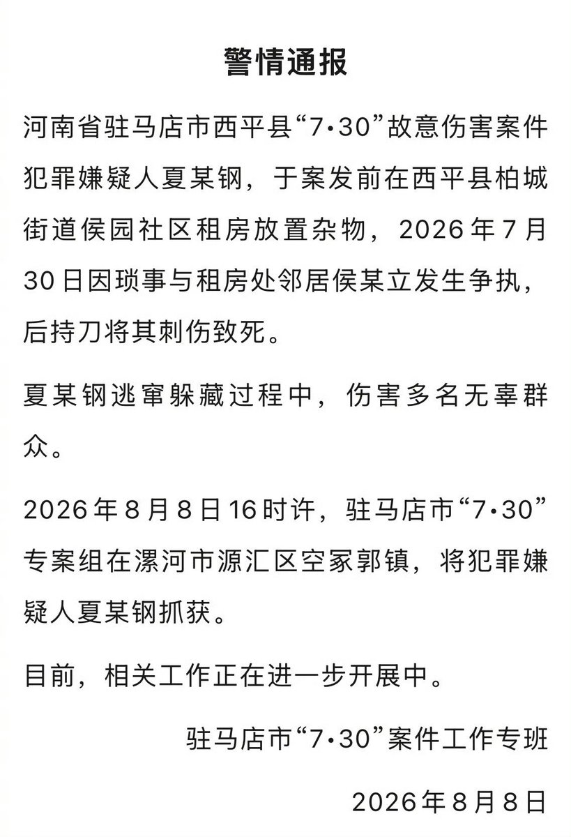 fiy1857112's tweet photo. @sunyangxianyan @cuichenghao 外网的蠢货是真多。居然还觉得他是英雄 https://t.co/AwvhFy2USo