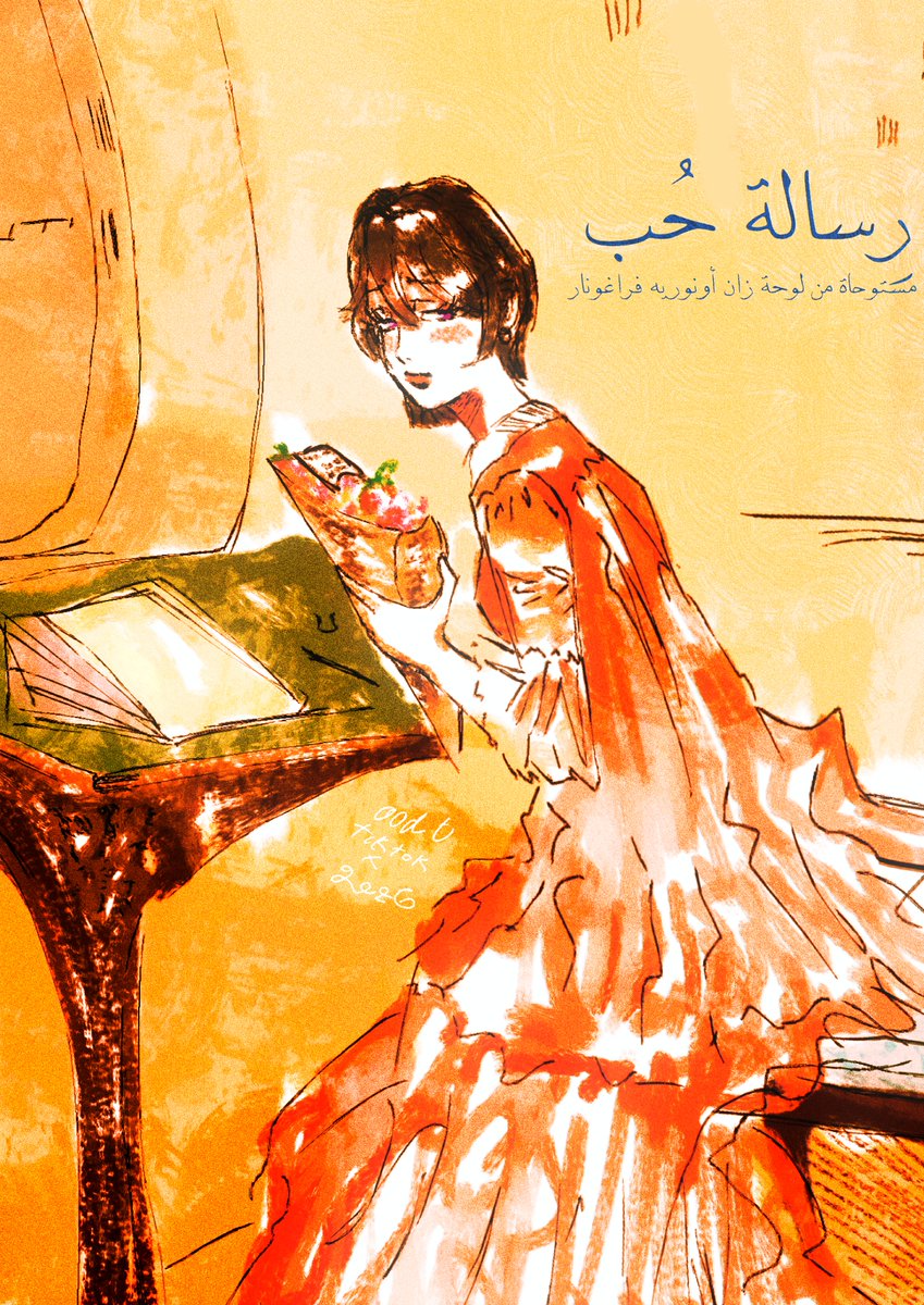 bunoddt's tweet photo. رسالة حب https://t.co/2h8ivrEzOb