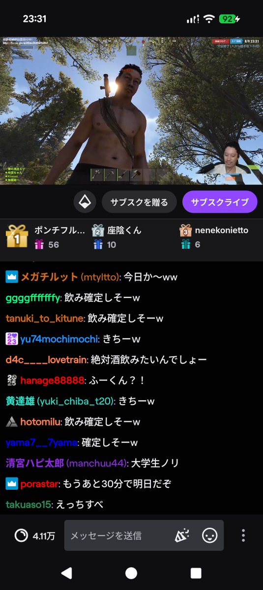 poondeloooo's tweet photo. 【感動】布団ちゃん、とりばをのみ確定に誘う😭😭😭
なんだかんだあってまた布団ちゃん見れるとは感無量ダッッッッ‼️😭😭😭 https://t.co/8c4jBndDaN