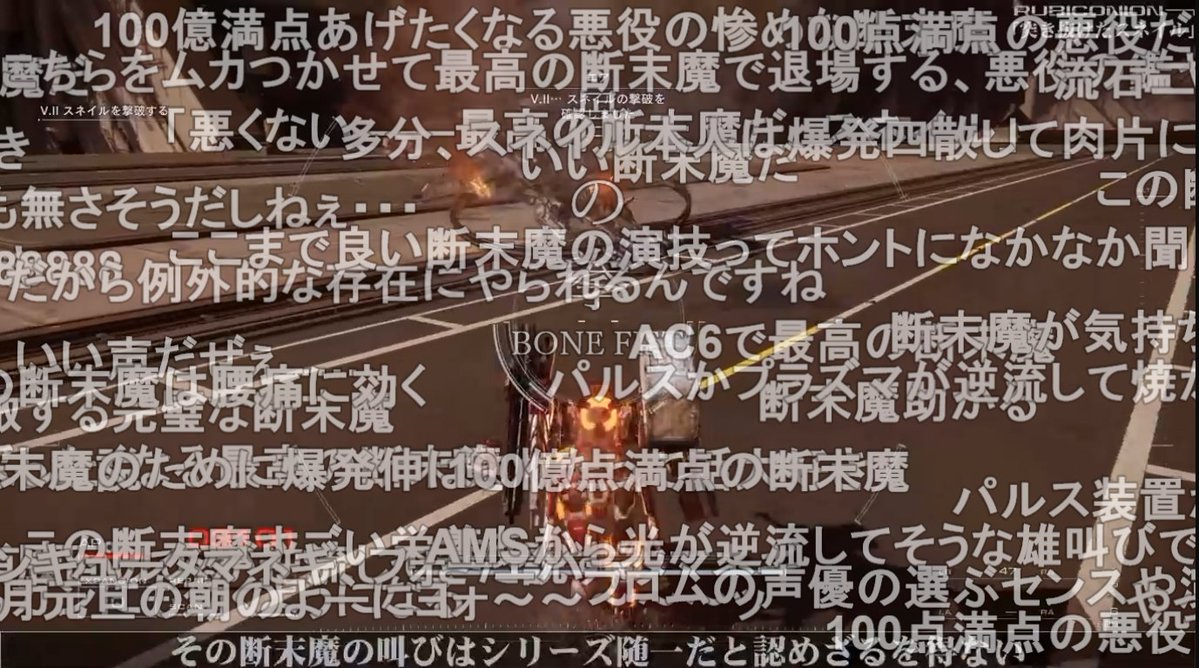 STEVE_MINEKURA's tweet photo. 断末魔だけで人々を笑顔にする男、V.Ⅱスネイル https://t.co/djFmeTursm