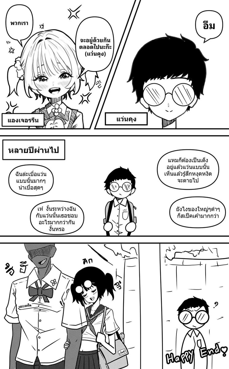 Hanagari02's tweet photo. เวลาเปลี่ยนอะไรก็เปลี่ยน
#คนไทย #มีม #อนิเมะ https://t.co/XViScqkYaV