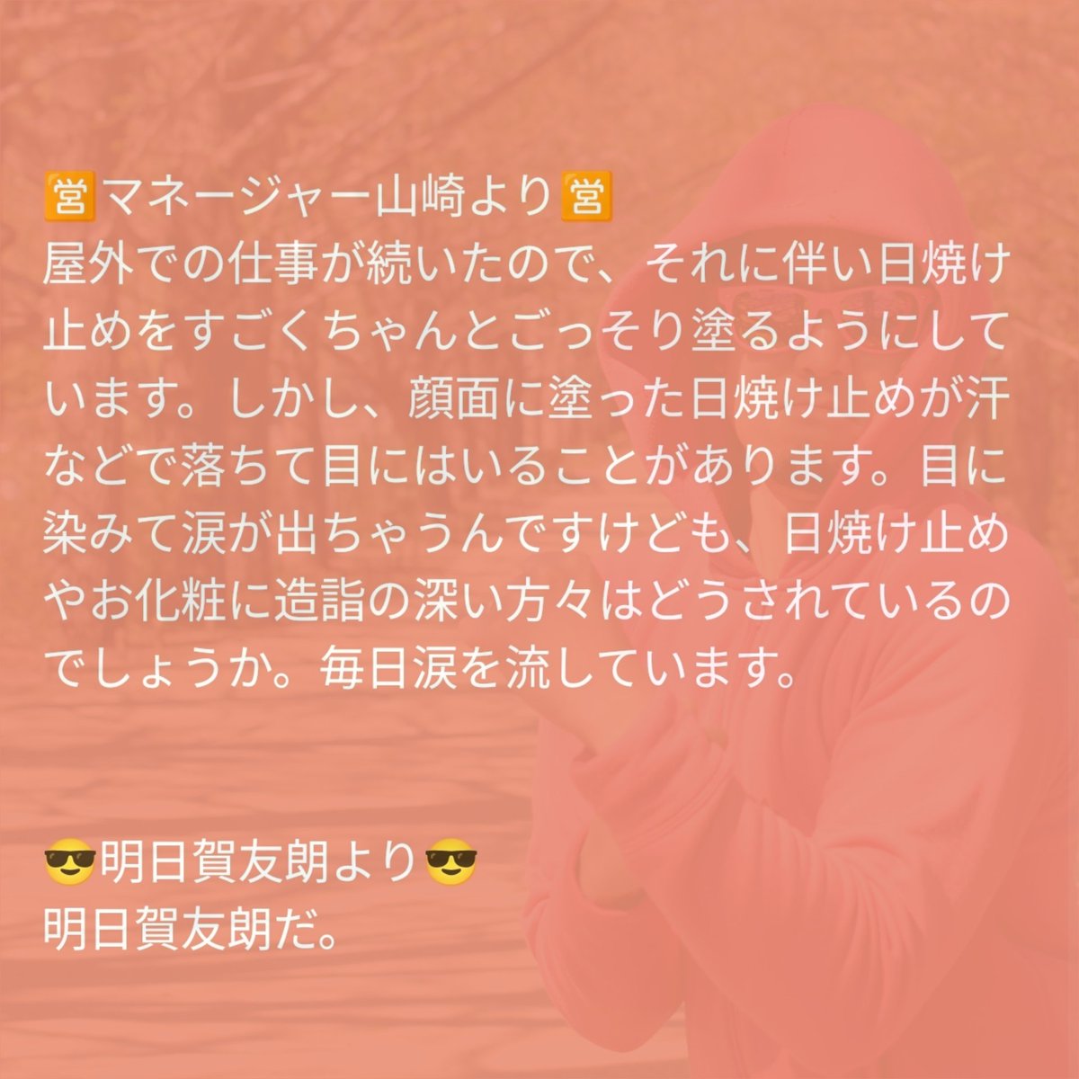 ashitagatomorou's tweet photo. 2026年８月30（日曜・国際失踪者デー）に下北沢Artistで演奏する芸術家、それが灯歌さん、たきもとオーケストラさん、yasuhaさん、そして明日賀友朗だ。 https://t.co/kDs2mHPDyO