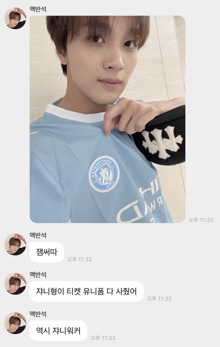 d0nggeurami's tweet photo. 와 쟈니가 티켓이랑 유니폼 다 사줫대.. #역시쟈니워커 https://t.co/l26TnDy6gc